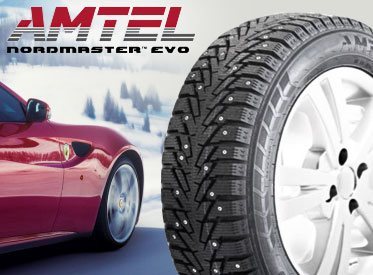 Amtel NordMaster EVO (4)